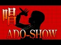 Show - Ado ver Scarle Yonaguni