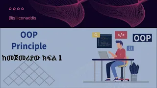OOP 1 Abstraction Encapsulation Polymorphism and Inheritance