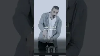 كلام الناس احمد الشقيري 