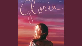 xi huan ni g e m version 