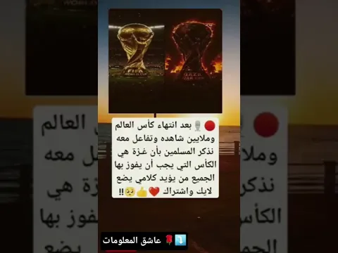 معلومات علم النفس #shortvideo #اكسبلور #shorts #لايك #shortviral #المغرب #trending #الجزائر #viral