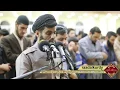 Download Lagu فجریة رعد الكردي ,,  تلاوة من سورتي الأحقاف والشمس _ ليلة 29 رمضان 1438