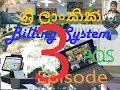 Build Your Shop POS System Episode 3 VB NET