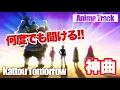 Download Lagu 【Let This Grieving Soul Retire】Kattou Tomorrow 〜 葛藤Tomorrow Lezel Anime Track 嘆きの亡霊は引退したい OP 〜