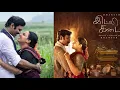 Idli Kadai – Enna Sugam Lyrics in Tamil | Dhanush, Nithya Menen Romantic Song