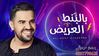 اغاني بدون موسيقى حسين الجسمي آه لقيت الطبطبه بدون موسيقى إسلامي رقص بدون موسيقى 