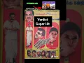 Download Lagu Director Suresh Movies Hit or FlopList#shorts#kollywood#movie#tamil#cinema#viralvideo#2024#2025