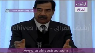 وصية القائد صدام حسين للضباط والعسكريين قبل الغزو    يناير      دندنها