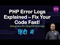 PHP Error Logs Explained How to Use error - reporting in PHP Enable and Disable error reporting