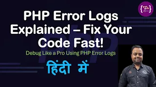 PHP Error Logs Explained How to Use error - reporting in PHP Enable and Disable error reporting