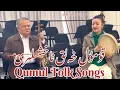 Download Lagu Qumul Folk Songs ft. Shehrizat Abdurehim, Abduweli Sattar(Dutar), Mominjan(Rawap), Abdukerim(Ghejek)