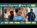 Download Lagu Imran Anna did a Next Level Prank on Kp Anna and his Wife after everyone said so | Pareshan Famliy