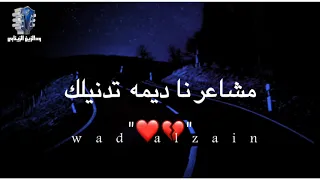 جديد الفنان امجد الشاطرابي كفايه علي حالة واتس اب سودانيه 