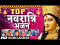Download Lagu नवरात्रि 2025 Special |Top Navratri Bhajans🙏Best Collection🙏Devi Bhajans🙏|Navratri Golden Collection