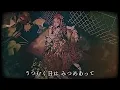 フレンズ / REBECCA -Cover- ウォルピスカーター