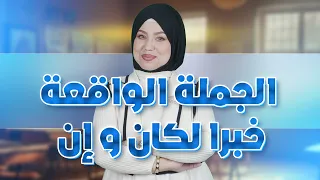 أقوى مراجعة في الدقيقة التسعيين ⏰ تلاميذ البيام 😻 معكم حتى تنجحولي كامل ✅