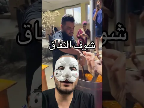 إستغلال حرائق الجزائر