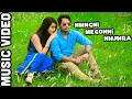 Download Lagu Nwngni Megonni Nwjwra || Ft. Lingshar \u0026 Pooja || Official Music Video