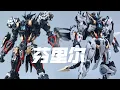 Lagu IN ERA+无限系 172 芬里尔FENRIR