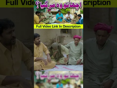 Rana Ijaz Funny Video