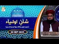 Download Lagu Shan e Auliya - Shaikh Abdul Qadir Jilani RA - 30 September 2025 - ARY Qtv