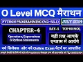 Day-5 Python Programming MCQ Python MCQ Python Programming For O Level PreptShala
