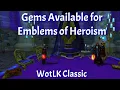 Gems Available for Emblems of Heroism--WotLK Classic