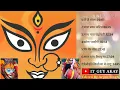 Download Lagu NonStop Nanda Devi Garhwali Bhajan Songs