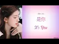 Download Lagu [Hanzi/Pinyin/English/Indo] Zhao Lusi  - \
