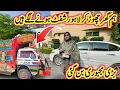Download Lagu Hum Sub Lahore Shift Honay Lagy Hain | Barri Majboori Ban Gai | Hamari Shifting From Swl to Lhr