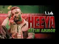 Download Lagu Hatim Ammor - Heeya [Official Music Video] (2023) / حاتم عمور - هيّا