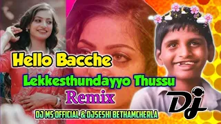  love you bachey vs lekkesthundayyo thussu leave me alone dialogues djremix djmsofficial3041