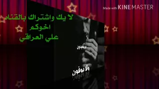 ليش من كتلك كبل ما كتلي روح    دندنها