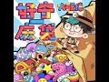 好奇一麻袋