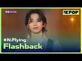 Lagu N.Flying, Flashback (엔플라잉, Flashback) [THE SHOW 210615]