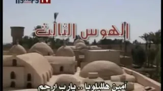 مبارك انت ايها الرب اله ابأءنا ومتزايد بركة وعلوا الي الاباد دندنها