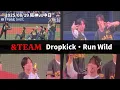 Download Lagu 【2025/8/19 阪神vs中日戦】\u0026TEAM「Dropkick」「Run Wild」パフォーマンス現地映像