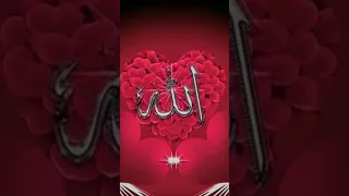 Allah Mohmmad Short Naat Allah Mohmmad 