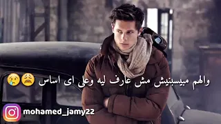 الحزن مركز بس معايا وسايب كل الناس دندنها