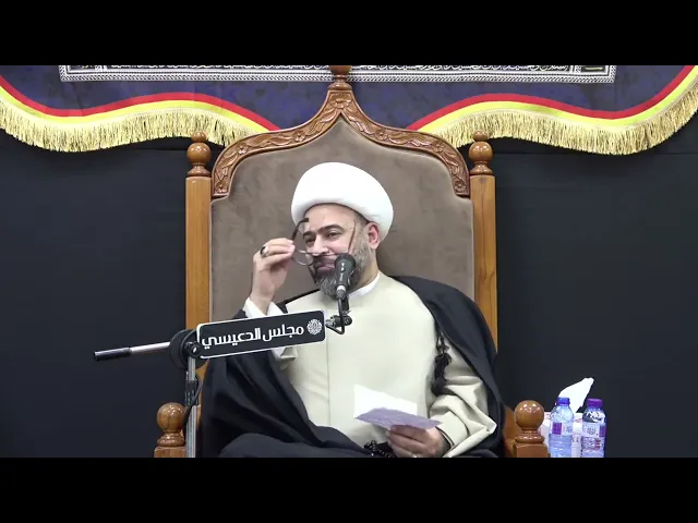 ⁣قصة أسماء أهل البيت (ع) وسفينة نوح (ع) - الشيخ ياسين الجمري - مجلس الدعيسي