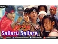 Download Lagu Sailaru Sailare - Hum Bhi Hain Josh Mein | Shah Rukh Khan | Josh