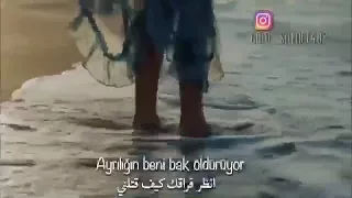 اغنية تركية انظر كيف فراقك قتلني حزينة مترجمة دندنها