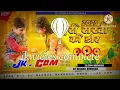 Download Lagu 💞 Meri Rakhi Ki Dor Kabhi Hona Kamjor||Raksha Bandhan Special Song 💞||Dj Jahidul Islam 💞||