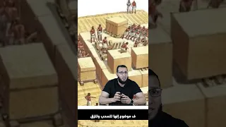 مين اللي بنى الأهرامات وإزاي 