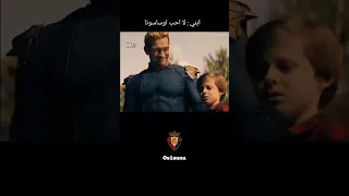 التربية الصح اوساسونا كورة Fpy Viralvideos العريق اوساسونا ساخر ريال مدريد لايك ميسي ا 