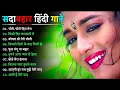 Download Lagu 90’S Old Hindi Songs💘 90s Love Song💘 Udit Narayan, Alka Yagnik, Kumar Sanu songs Hindi Jukebox songs