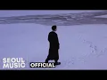 Download Lagu [MV] Meego - 1/10 / Official Music Video