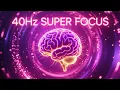 Download Lagu Unlock Mental Sharpness with 40Hz Gamma Frequency | Binaural Music to Study \u0026 Focus