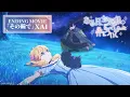 Download Lagu TVアニメ「ある日、お姫様になってしまった件について」ノンクレジットエンディング映像｜XAI「その瞳で」