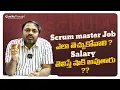 How to Get Scrum Master Jobs Scrum Master Salary